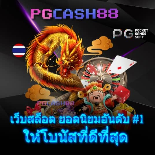 ผลบอล เมื่อ คืนนี้ ทุกลีก 7m