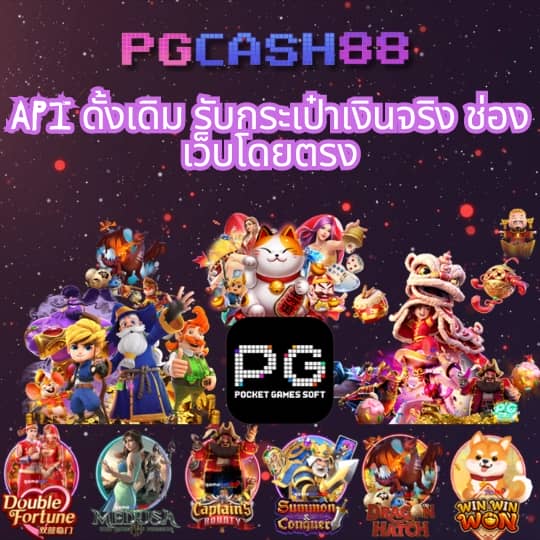 ผลบอล เมื่อ คืนนี้ ทุกลีก 7m